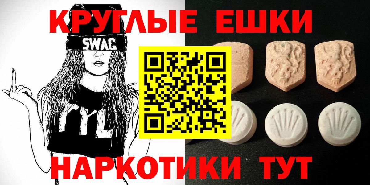 COCAIN Мелеуз