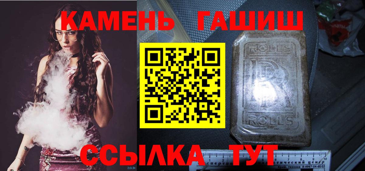 ГАШ убойный Мелеуз