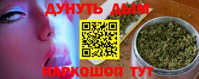 стаф Гусиноозёрск