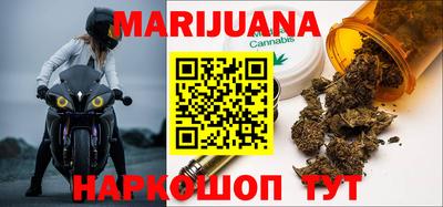 стаф Гусиноозёрск