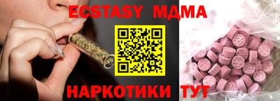 стаф Гусиноозёрск