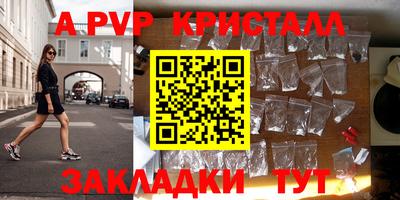 spice Гусев