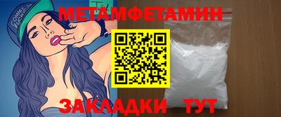стаф Гусиноозёрск