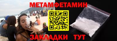 марки nbome Северобайкальск
