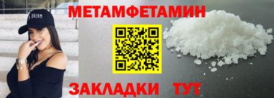 гидропоника Гусь-Хрустальный