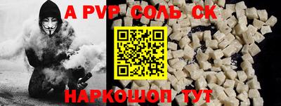 spice Гусев