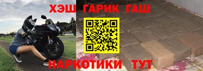 стаф Гусиноозёрск