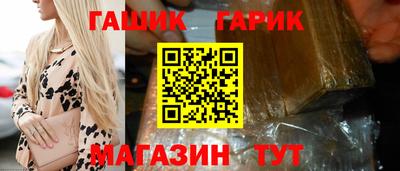 стаф Гусиноозёрск