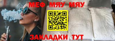 стаф Гусиноозёрск