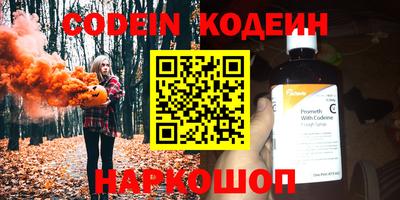 стаф Гусиноозёрск