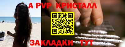 стаф Севастополь