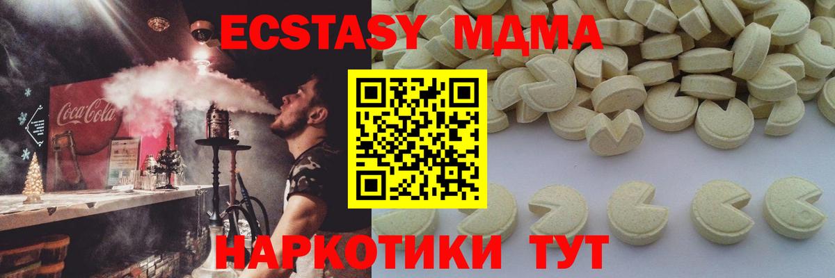 Альфа ПВП СК   Cocaine  Канабис  Мелеуз  Как найти закладки?  Вход с VPN  НБОМе  ГАШ  Мефедрон  
