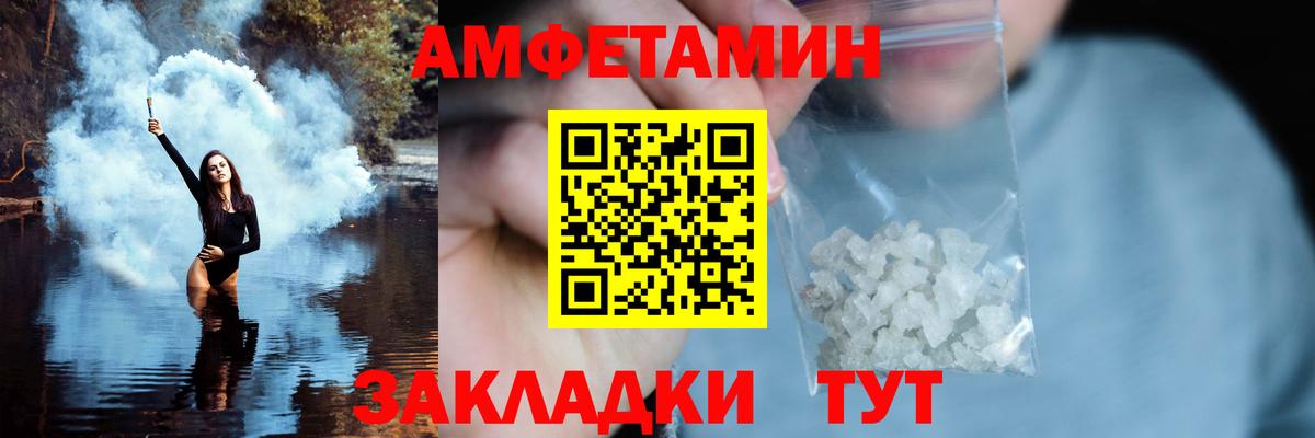 Метамфетамин  Метамфетамин Декстрометамфетамин 99.9%  Метамфетамин Декстрометамфетамин 99.9%  Вход с VPN  Мелеуз 